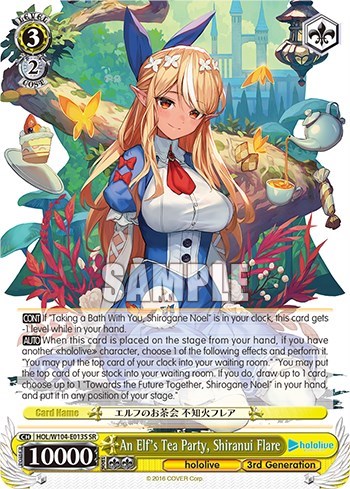 An Elf's Tea Party, Shiranui Flare HOL/W104-E013 SR