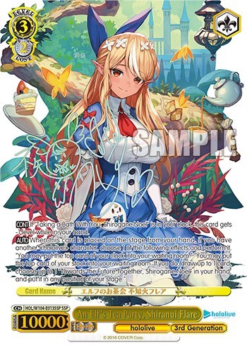 An Elf's Tea Party, Shiranui Flare HOL/W104-E013 SSP