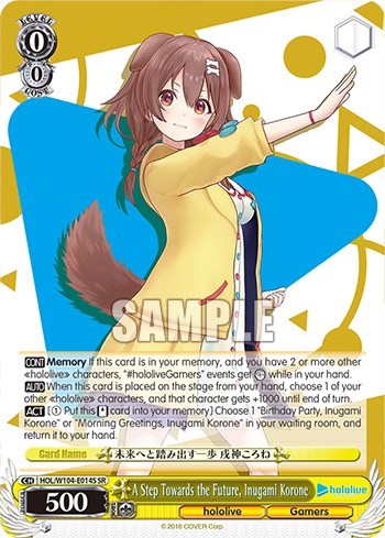 A Step Towards the Future, Inugami Korone HOL/W104-E014 SR