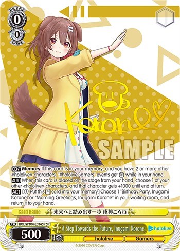 A Step Towards the Future, Inugami Korone HOL/W104-E014 SP