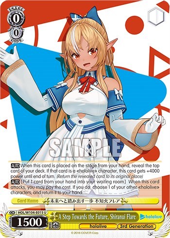 A Step Towards the Future, Shiranui Flare HOL/W104-E015