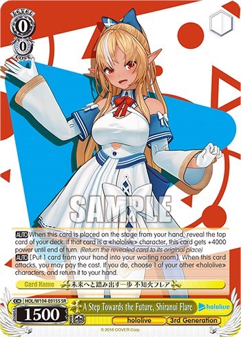 A Step Towards the Future, Shiranui Flare HOL/W104-E015 SR