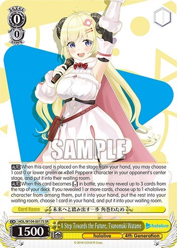 A Step Towards the Future, Tsunomaki Watame HOL/W104-E017SP SR