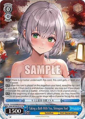 Taking a Bath With You, Shirogane Noel HOL/W104-E117 R