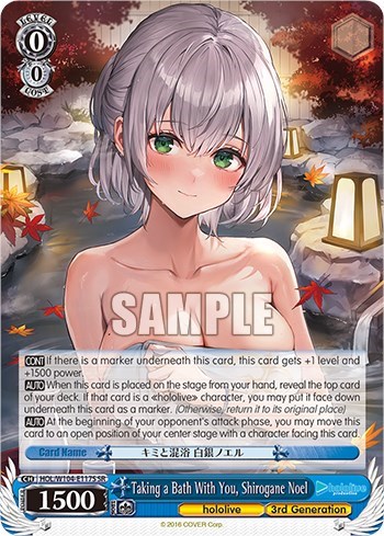 Taking a Bath With You, Shirogane Noel HOL/W104-E117S SR