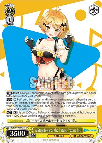 A Step Towards the Future, Yozora Mel HOL/W104-E021S SR