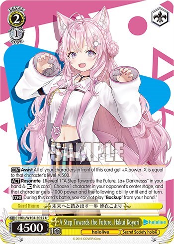 A Step Towards the Future, Hakui Koyori HOL/W104-E022 U