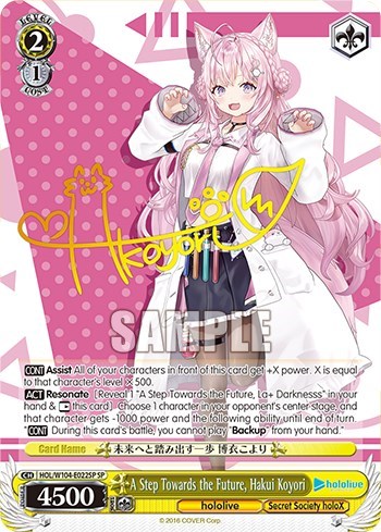 A Step Towards the Future, Hakui Koyori HOL/W104-E022SP SP