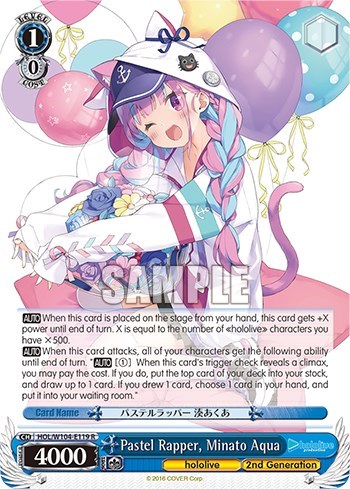 Pastel Rapper, Minato Aqua HOL/W104-E119 R