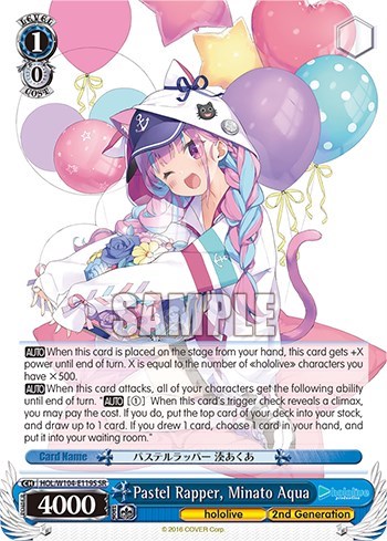 Pastel Rapper, Minato Aqua HOL/W104-E119S SR
