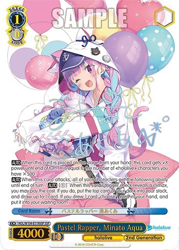 Pastel Rapper, Minato Aqua HOL/W104-E119SSP SSP