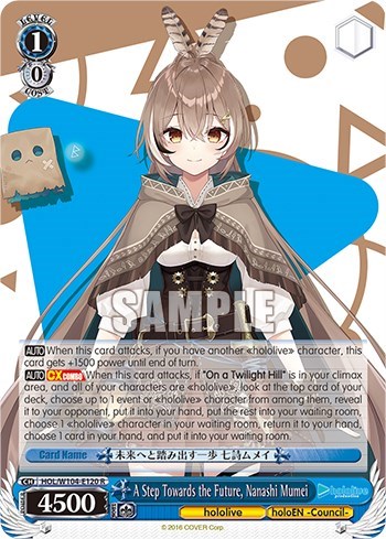 A Step Towards the Future, Nanashi Mumei HOL/W104-E120 R