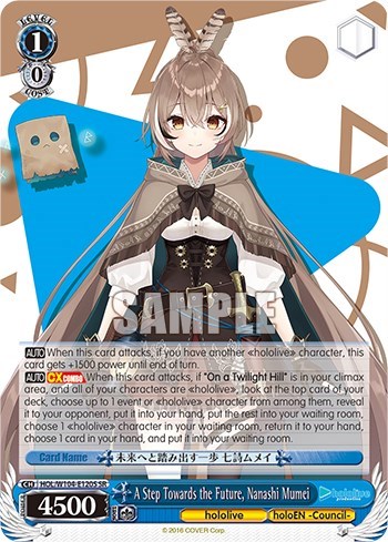 A Step Towards the Future, Nanashi Mumei HOL/W104-E120S SR