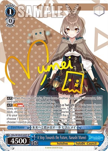 A Step Towards the Future, Nanashi Mumei HOL/W104-E120SP SP
