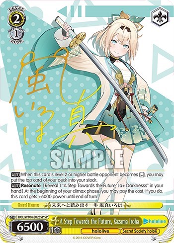 A Step Towards the Future, Kazama Iroha HOL/W104-E023SP SP
