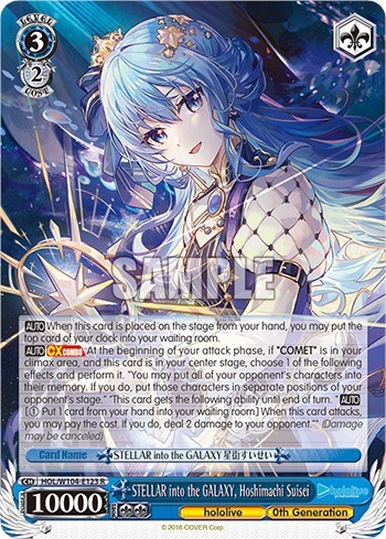 STELLAR into the GALAXY, Hoshimachi Suisei HOL/W104-E123 R