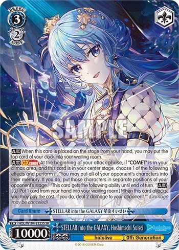 STELLAR into the GALAXY, Hoshimachi Suisei HOL/W104-E123S SR