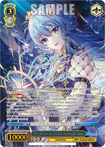 STELLAR into the GALAXY, Hoshimachi Suisei HOL/W104-E123SSP SSP