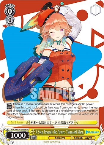 A Step Towards the Future, Takanashi Kiara HOL/W104-E026S SR