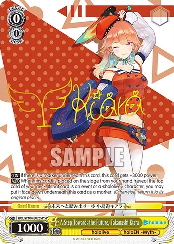 A Step Towards the Future, Takanashi Kiara HOL/W104-E026SP SP
