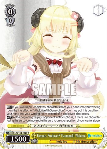 Famous Producer? Tsunomaki Watame HOL/W104-E027 C