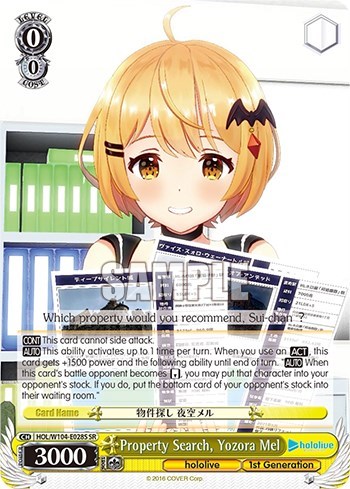 Property Search, Yozora Mel HOL/W104-E028S SR