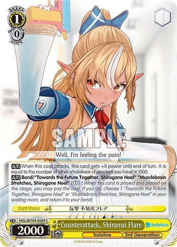 Counterattack, Shiranui Flare HOL/W104-E029 C