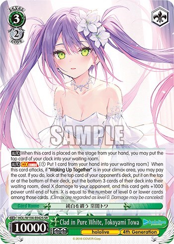 Clad in Pure White, Tokoyami Towa HOL/W104-E042S SR