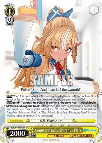 Counterattack, Shiranui Flare HOL/W104-E029S SR