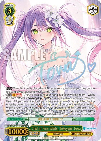 Clad in Pure White, Tokoyami Towa HOL/W104-E042SSP SSP