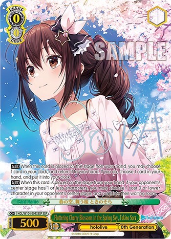 Fluttering Cherry Blossoms in the Spring Sky, Tokino Sora HOL/W104-E043SSP SSP