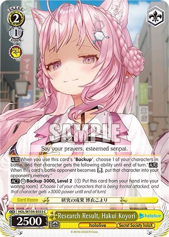 Research Result, Hakui Koyori HOL/W104-E033 C