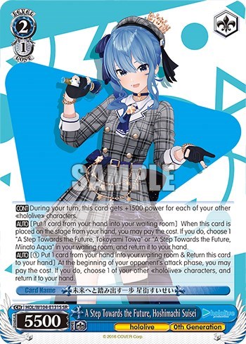 A Step Towards the Future, Hoshimachi Suisei HOL/W104-E131S SR