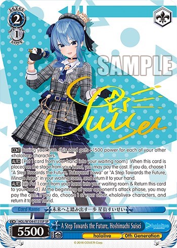 A Step Towards the Future, Hoshimachi Suisei HOL/W104-E131SP SP