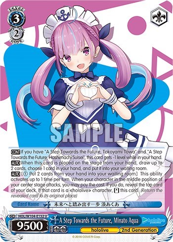 A Step Towards the Future, Minato Aqua HOL/W104-E132 U