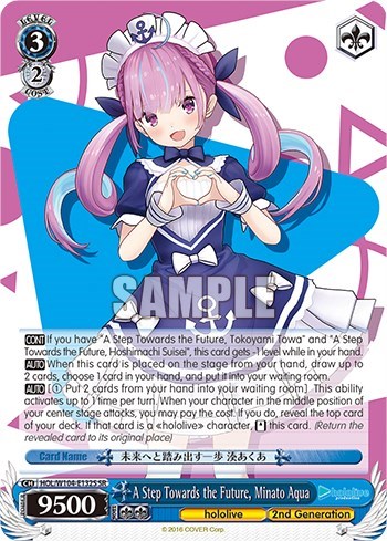 A Step Towards the Future, Minato Aqua HOL/W104-E132S SR