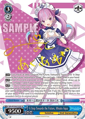 A Step Towards the Future, Minato Aqua HOL/W104-E132SP SP