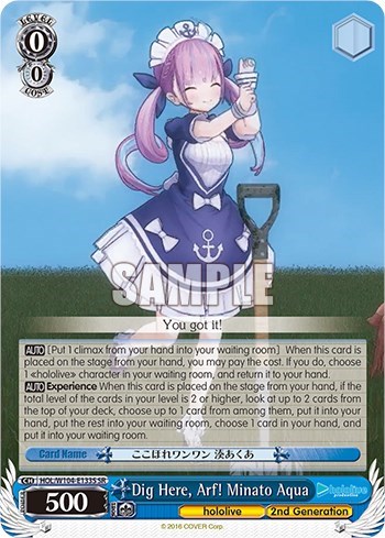 Dig Here, Arf! Minato Aqua HOL/W104-E133S SR