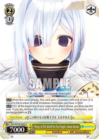 Things in This World Are Too Fragile, Amane Kanata HOL/W104-E035 C