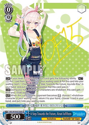 A Step Towards the Future, Airani Iofifteen HOL/W104-E134SP SP