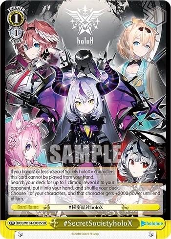 #SecretSocietyholoX HOL/W104-E036S SR