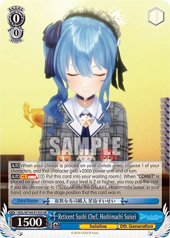 Reticent Sushi Chef, Hoshimachi Suisei HOL/W104-E135S SR