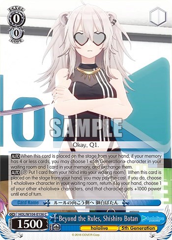 Beyond the Rules, Shishiro Botan HOL/W104-E136 C