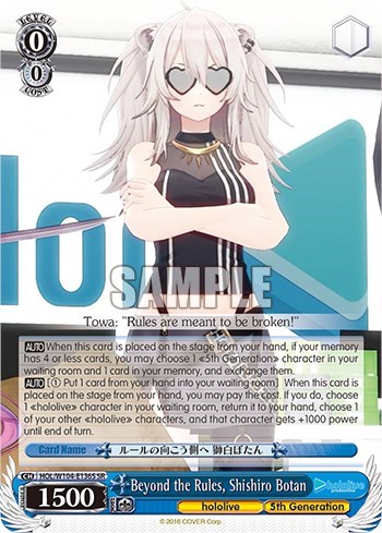 Beyond the Rules, Shishiro Botan HOL/W104-E136S SR