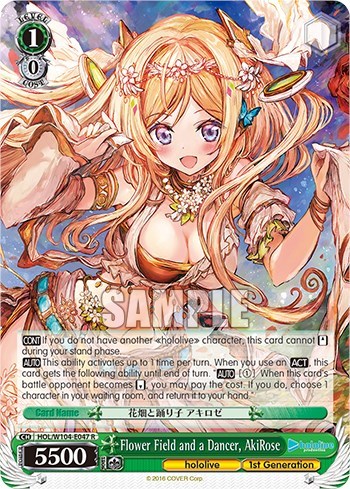 Flower Field and a Dancer, AkiRose HOL/W104-E047 R