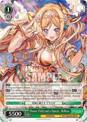 Flower Field and a Dancer, AkiRose HOL/W104-E047S SR
