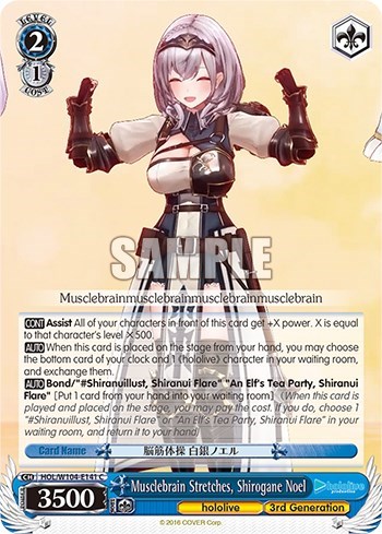 Musclebrain Stretches, Shirogane Noel HOL/W104-E141 C