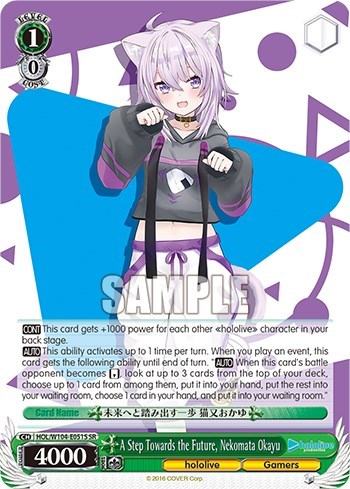 A Step Towards the Future, Nekomata Okayu HOL/W104-E051S SR