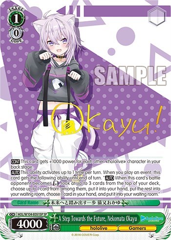 A Step Towards the Future, Nekomata Okayu HOL/W104-E051SP SP