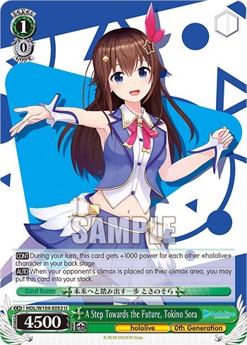 A Step Towards the Future, Tokino Sora HOL/W104-E052 U